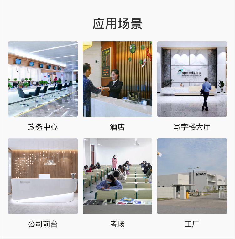 人證核驗(yàn)測(cè)溫訪客一體機(jī)